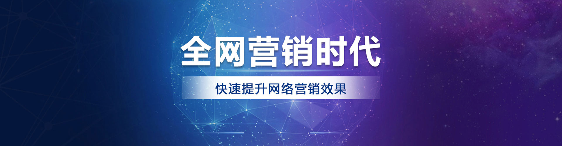 乾安sem投放