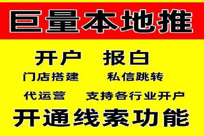 百度竞价推广公司案例：企业营销难题破解